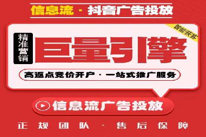 精准投放，sem竞价代运营的五大成功投放案例